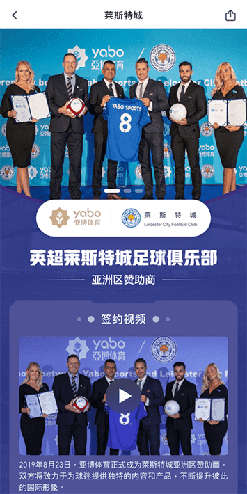 宝石娱乐aPP下载体育手机app客户端自成为德甲豪门柏林赫塔(Hertha BSC )俱乐部在亚洲地区的独家官方体育娱乐战略合作伙伴后，又一次具备里程碑意义的重要时刻。